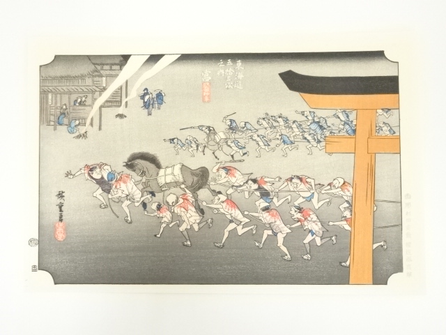 Paintings & Calligraphy